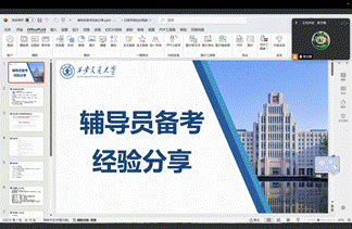 /Users/guowenjing/Library/Containers/com.kingsoft.wpsoffice.mac/Data/tmp/picturecompress_20250109121013/output_1.pngoutput_1