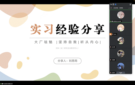 截屏2023-11-01 21.03.46